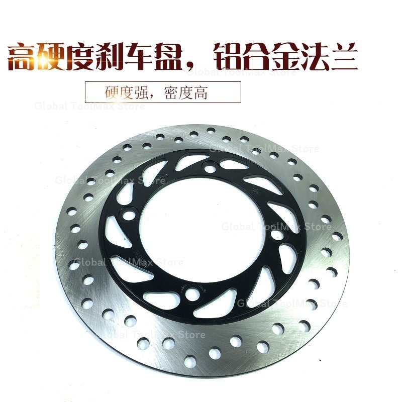 オートバイドラムブレーキ改造リアディスクブレーキキットアセン - Brake Drum Lathe のレビューと価格